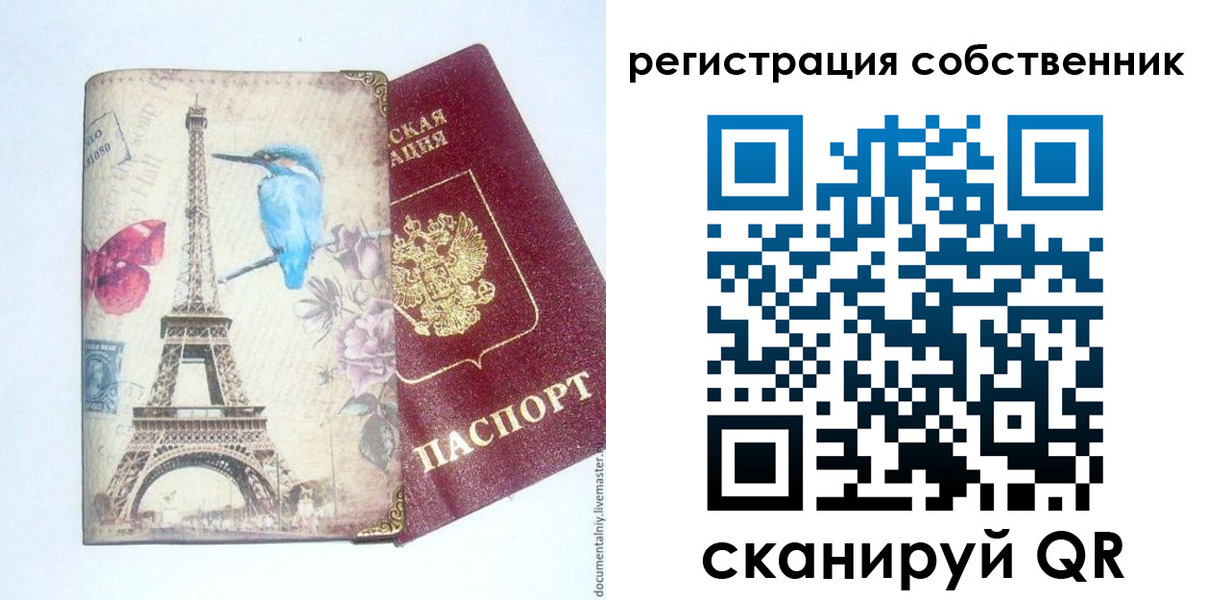 прописка для кредита в Ялуторовске